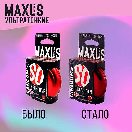 MAXUS Презервативы Sensitive ультратонкие 3 шт