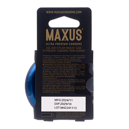 MAXUS Презервативы Special текстурированные 3 шт