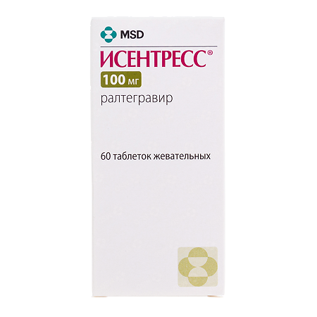 Исентресс таблетки жевательные 100 мг 60 шт