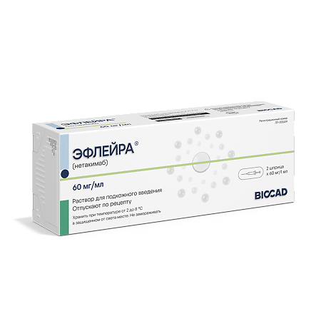 Эфлейра раствор для подкожного введ 60 мг/мл 1 мл шприцы с салфетками 2 шт