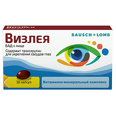 Купить Визлея капсулы желатиновые массой 810 мг 30 шт цена