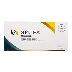 Изображение товара Эйлеа раствор для в/глазного введ 40 мг/мл 0,1 мл в комплекте фл 1 шт
