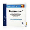 Липотиоксон, концентрат д/приг р-ра для инфузий 25 мг/мл 12 мл 5 шт