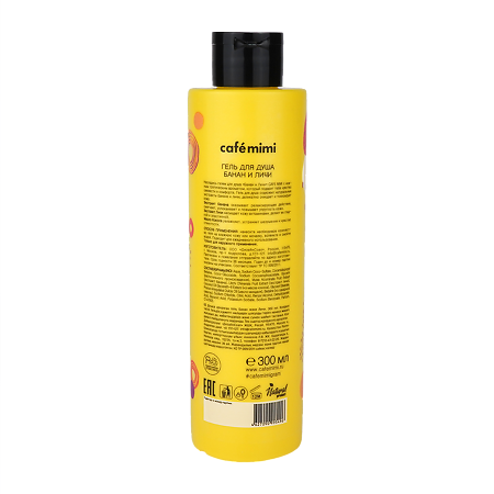 Cafe Mimi Гель для душа Банан и Личи 300 мл 1 шт