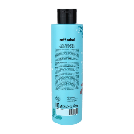 Cafe Mimi Гель для душа Кокос и Кумкват 300 мл 1 шт