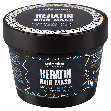 Изображение товара Cafe Mimi Маска для волос с кератином 110 мл 1 шт