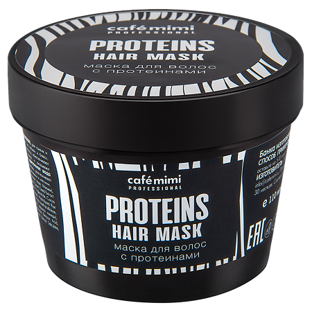 Cafe Mimi Маска для волос с протеинами 110 мл 1 шт