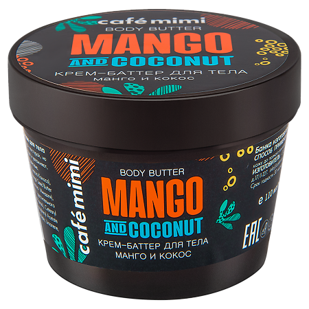 Изображение товара Cafe Mimi Крем-баттер для тела манго и кокос 110 мл 1 шт