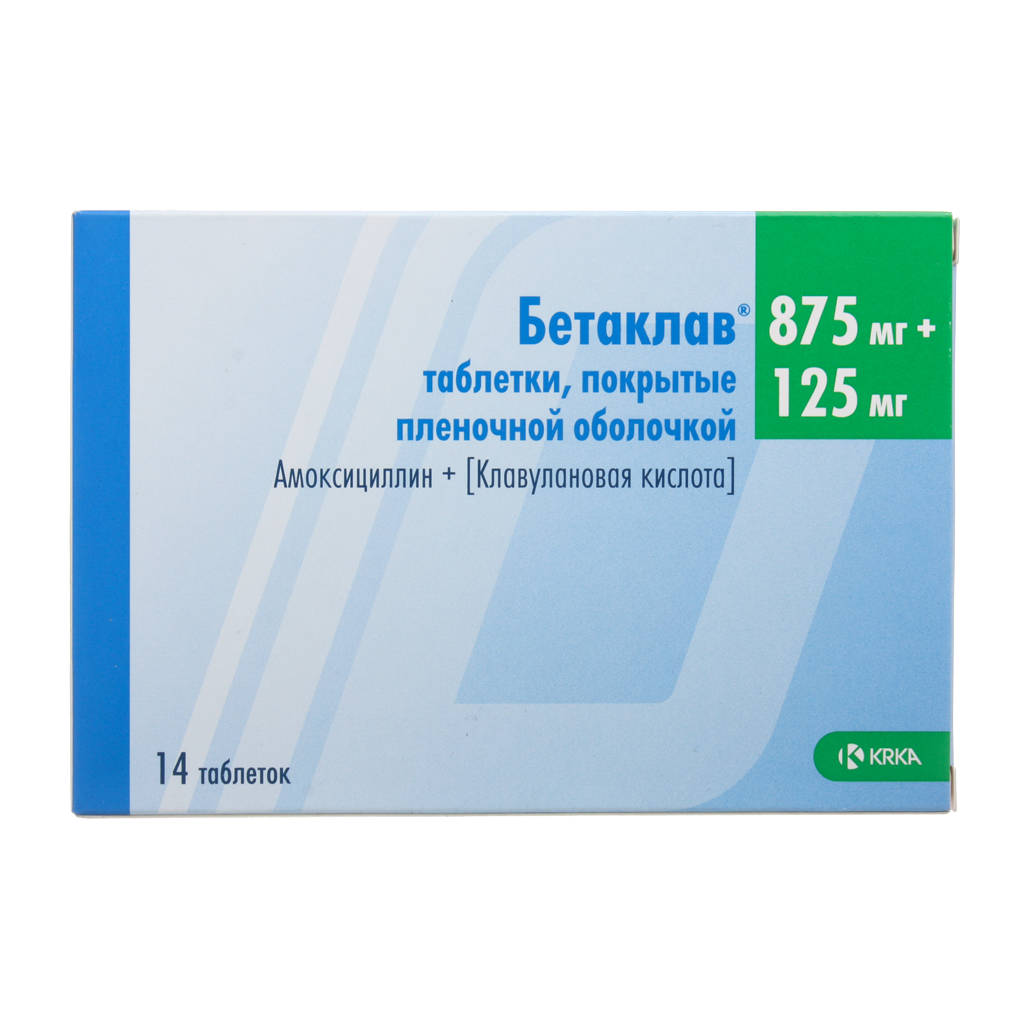 Амоксициллин клавулановая кислота таблетки покрытые пленочной оболочкой. Бетаклав 875мг+125мг. Бетаклав препарат 500 миллиграмм. Амоксициллин клавулановая кислота 875мг+125мг. Антибиотик Бетаклав.
