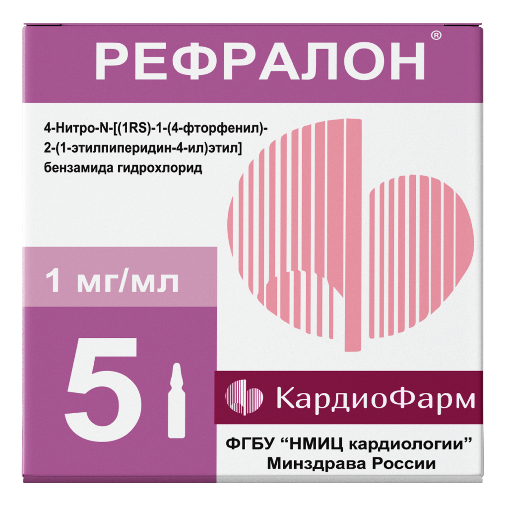 Рефралон концентрат д/приг раствор для в/в введ 1 мг/мл 2 мл ампулы 5 шт -  купить, цена и отзывы, Рефралон концентрат д/приг раствор для в/в введ 1  мг/мл 2 мл ампулы 5