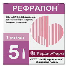 Изображение товара Рефралон концентрат д/приг раствор для в/в введ 1 мг/мл 2 мл ампулы 5 шт