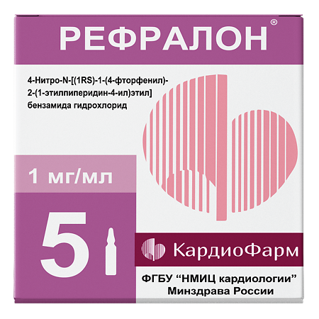 Рефралон концентрат д/приг раствор для в/в введ 1 мг/мл 2 мл ампулы 5 шт
