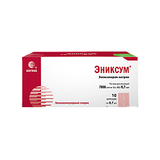 Купить Эниксум раствор для инъекций 7000 анти-ха ме/0.7 мл 0,7 мл шприцы 10 шт цена