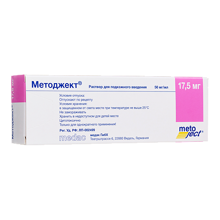 Методжект раствор для п/к введ 50 мг/мл 0,35 мл (17,5 мг) шприцы 1 шт