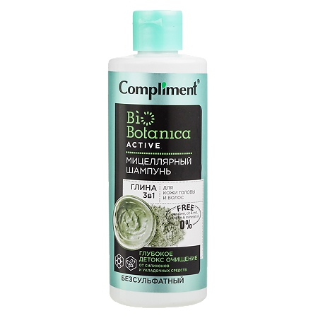 Изображение товара Compliment Biobotanica active Мицеллярный шампунь Глина 3 в 1 для кожи головы и волос глубокое детокс очищение 200 мл 1 шт
