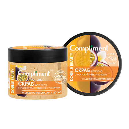 Изображение товара Compliment Double Beauty Скраб для тела с экстрактами маракуйи и лилавади Насыщение витаминами и детокс 400 мл 1 шт