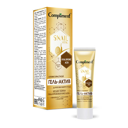 Изображение товара Compliment Snail Vital Гель-актив для кожи вокруг глаз Антивозрастной муцин улитки 25 мл 1 шт