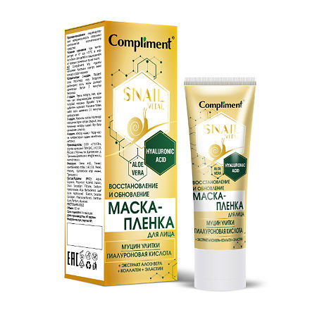 Изображение товара Compliment Snail Vital Маска-пленка для лица Восстановление и обновление муцин улитки 80 мл 1 шт