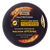 Золотой Шелк Маска для волос Nutrition восстановление и ультра питание Nutrition 180 мл 1 шт
