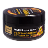 Золотой Шелк Маска для волос Nutrition восстановление и ультра питание Nutrition 180 мл 1 шт