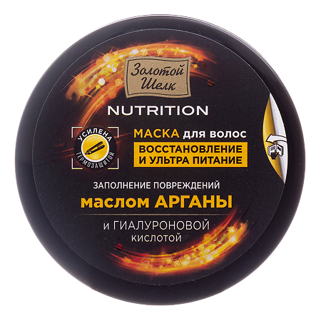 Изображение товара Золотой Шелк Маска для волос Nutrition восстановление и ультра питание Nutrition 180 мл 1 шт