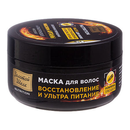 Золотой Шелк Маска для волос Nutrition восстановление и ультра питание Nutrition 180 мл 1 шт