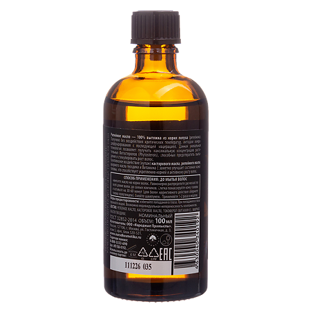 Золотой Шелк Касторово-репейное масло-купаж для активного роста волос 100 мл 1 шт