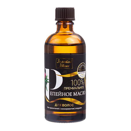 Золотой Шелк Репейное масло 100% Премиальное для волос 100 мл 1 шт