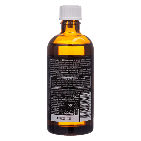 Золотой Шелк Репейное масло с перцем Чили против выпадения волос 100 мл 1 шт