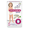 Bella Подгузники-трусики детские Baby Happy Junior 11-18 кг 10 шт