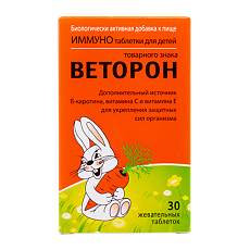 Изображение товара Иммуно таблетки для детей товарного знака Веторон жевательные массой 770 мг 30 шт