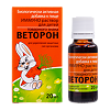 Иммуно раствор для детей товарного знака Веторон во фл по 20 мл 1 шт
