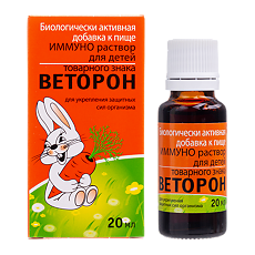 Изображение товара Иммуно раствор для детей товарного знака Веторон во фл по 20 мл 1 шт