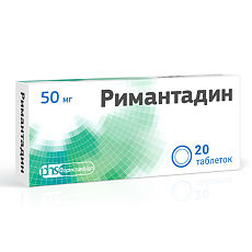 Купить Римантадин таблетки 50 мг 20 шт цена