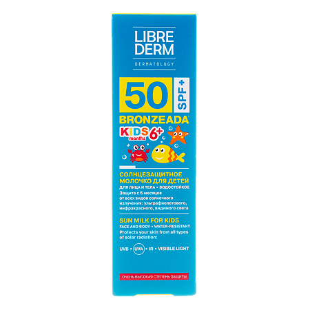 Изображение товара Либридерм Bronzeada Детское солнцезащитное молочко SPF50+ 150 мл