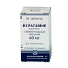 Верапамил таблетки покрыт.об. 40 мг 30 шт
