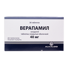 Изображение товара Верапамил таблетки покрыт.об. 40 мг 30 шт