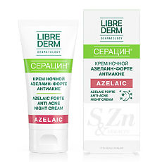 Купить Либридерм (Librederm) Seracin Крем ночной азелаин-форте 50 мл 1 шт цена