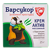 Барсукор крем-актив массажный с барсучьим жиром, эвкалиптом и ментолом в момент простуды 25 г