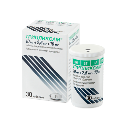 Изображение товара Трипликсам таблетки покрытые пленочной оболочкой 10 мг+2,5 мг+10 мг 30 шт для гипертензии