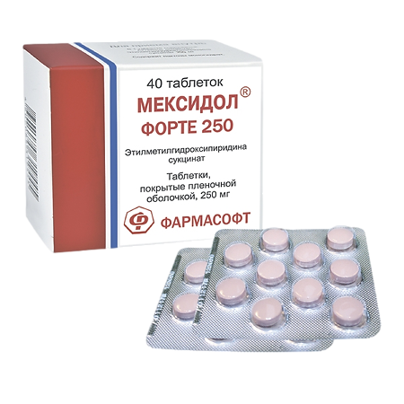 Мексидол ФОРТЕ 250 таблетки покрыт.плен.об. 250 мг 40 шт