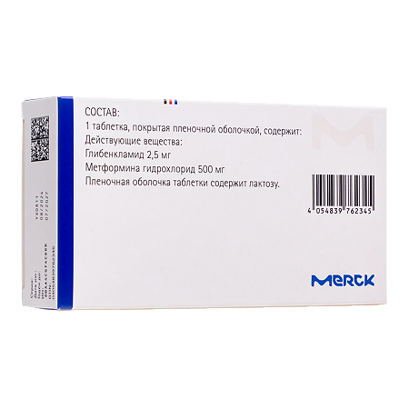 Глюкованс таблетки покрыт.плен.об. 2,5 мг+500 мг 60 шт