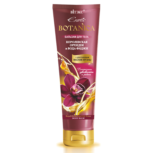 Изображение товара Vitex Exotic botanica Бальзам для тела Королевская орхидея и вода фиджи 200 мл Изображение товара Vitex Exotic botanica Бальзам для тела Королевская орхидея и вода фиджи 200 мл