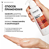 Vichy Dercos Kera-Solutions шампунь с комплексом Про-Кератин для поврежденных и ослабленных волос 250 мл 1 шт