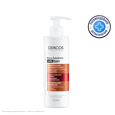 Изображение товара Vichy Dercos Kera-Solutions шампунь с комплексом Про-Кератин для поврежденных и ослабленных волос 250 мл 1 шт