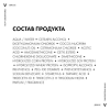 Vichy Dercos Kera-Solutions Экспресс-маска с комплексом Про-Кератин для поврежденных и ослабленных волос 200 мл 1 шт