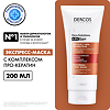 Vichy Dercos Kera-Solutions Экспресс-маска с комплексом Про-Кератин для поврежденных и ослабленных волос 200 мл 1 шт