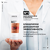 Vichy Dercos Kera-Solutions Экспресс-маска с комплексом Про-Кератин для поврежденных и ослабленных волос 200 мл 1 шт