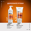 Vichy Dercos Kera-Solutions Экспресс-маска с комплексом Про-Кератин для поврежденных и ослабленных волос 200 мл 1 шт