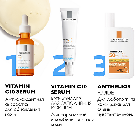 La Roche-Posay Vitamin C10 сыворотка антиоксидантная для обновления кожи лица 30 мл 1 шт